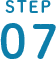 STEP07